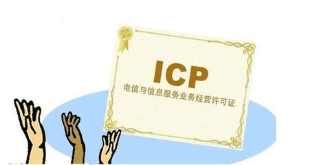 天津紅橋區專業辦理文網文 實力保障網絡文化經營許可證申請